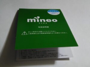 mineoPac