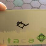 Kyash が残念な感じになってきたので、他のキャッシュレス決済を検討したい