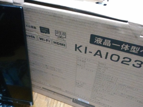 KI-AIO238B