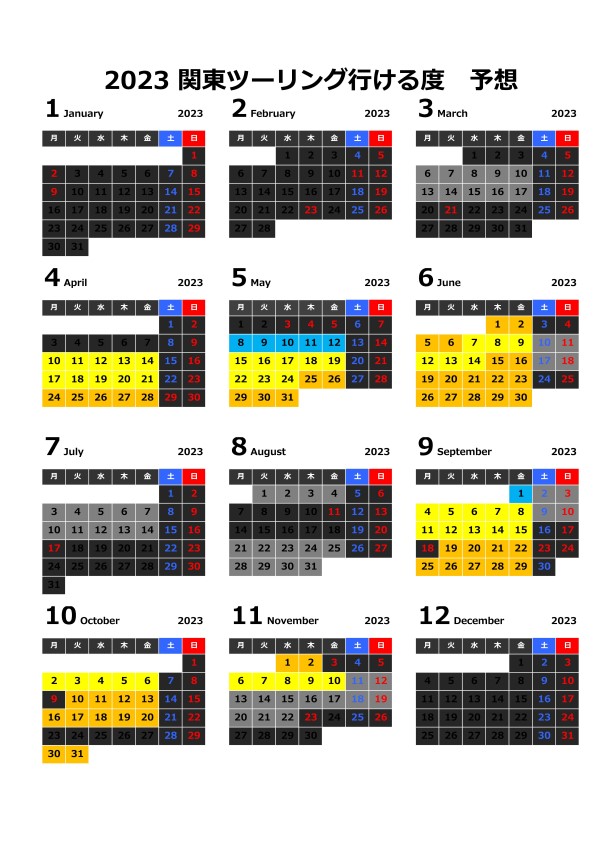 calendar-excel-2023-touring-all
