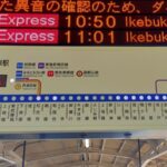 2025夏、関東鉄道ツーリング　横浜ラーメン編